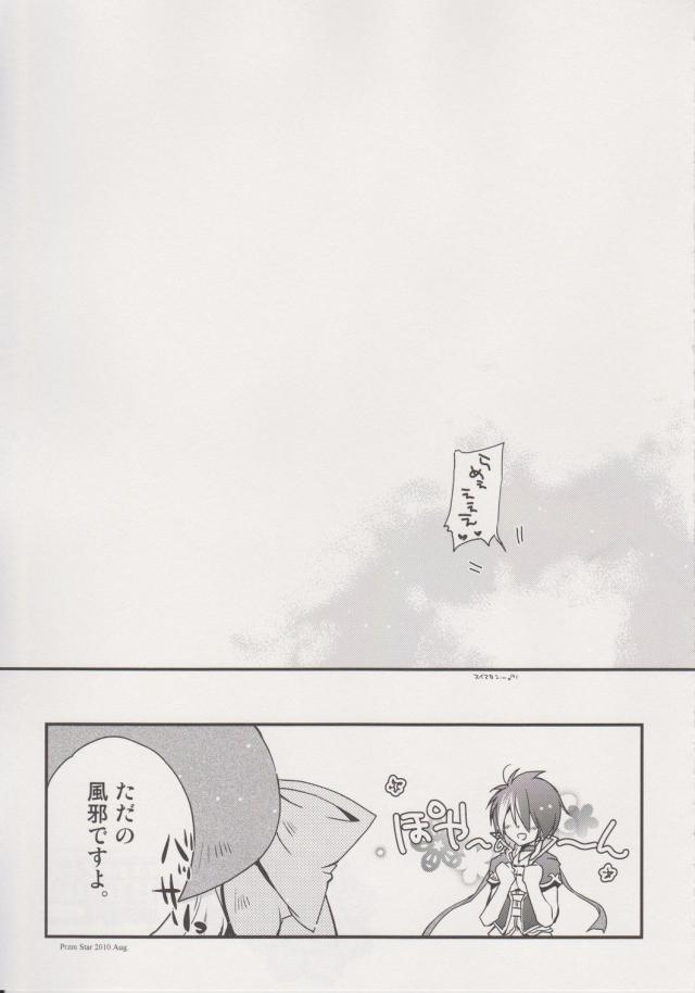 巧言†麗色 <> 026