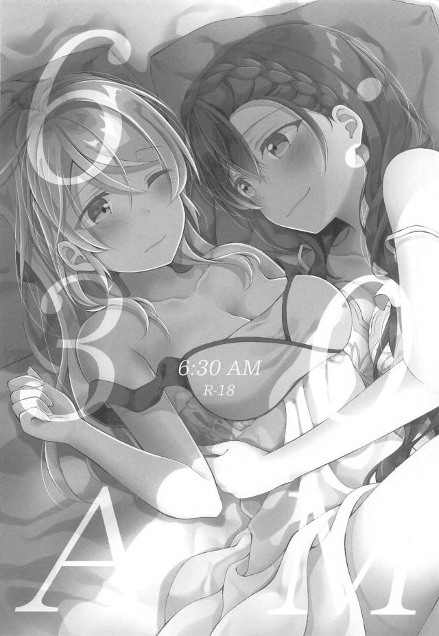 のぞえり寝起きエッチ(ふたなり) <> 003