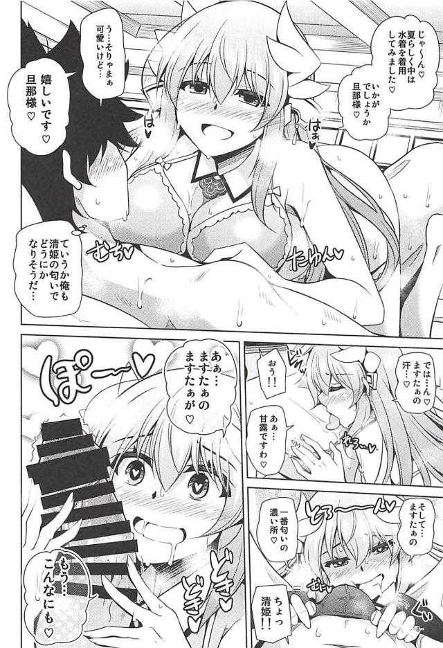 スパンキングで嬉ションとかさすが清姫！トロアヘセックス <> 007