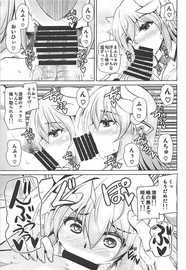 スパンキングで嬉ションとかさすが清姫！トロアヘセックス <> 008