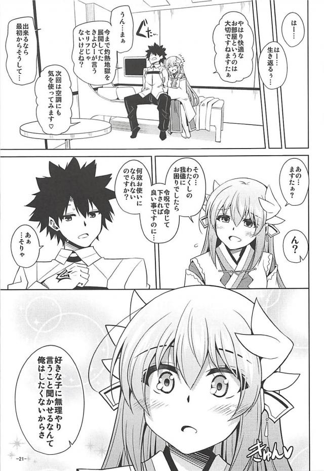 スパンキングで嬉ションとかさすが清姫！トロアヘセックス <> 020