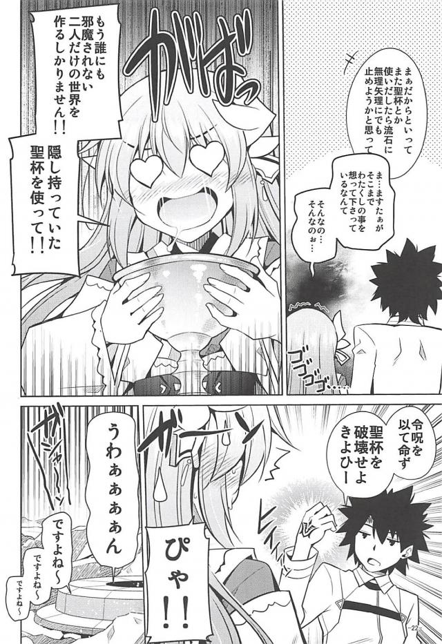 スパンキングで嬉ションとかさすが清姫！トロアヘセックス <> 021