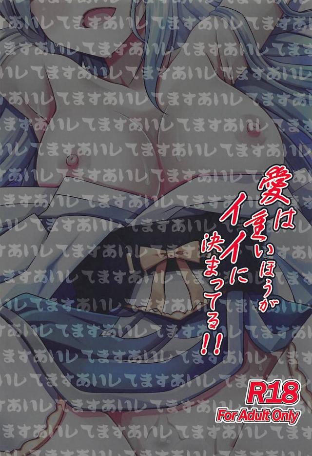 スパンキングで嬉ションとかさすが清姫！トロアヘセックス <> 025