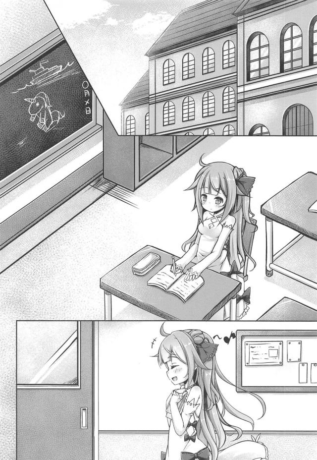 キツマンロリ娘ユニコーンと初セックス <> 003