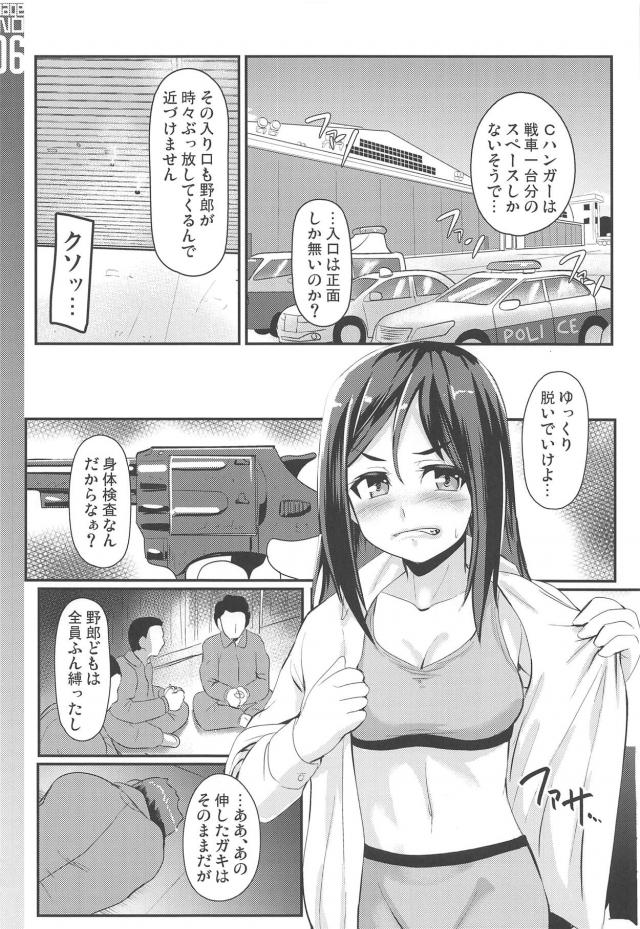 拳銃片手に強制服従！最後はみんな仲良く乱交セックス <> 005