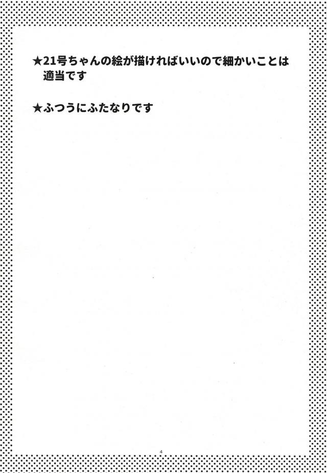 自分チンポで自分に中出し！ <> 003