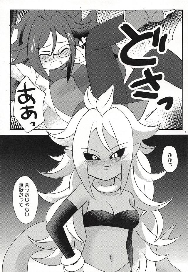 自分チンポで自分に中出し！ <> 004