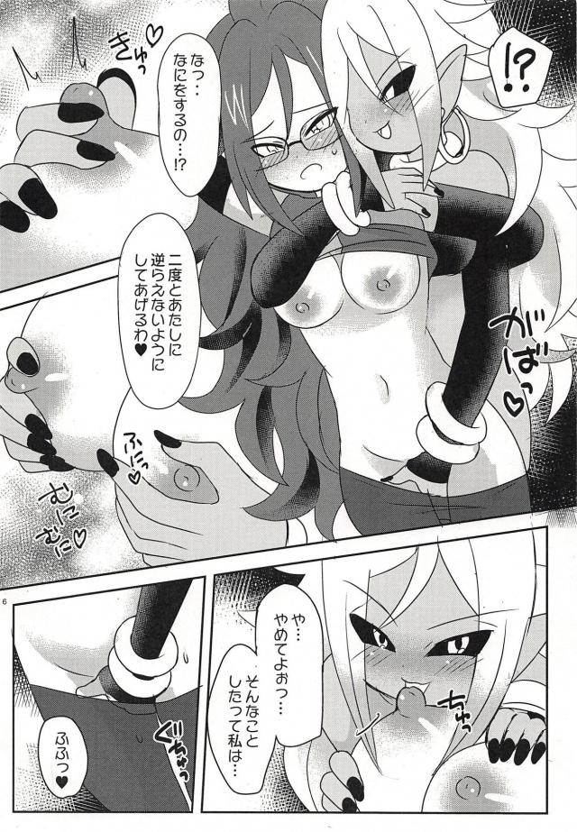 自分チンポで自分に中出し！ <> 005