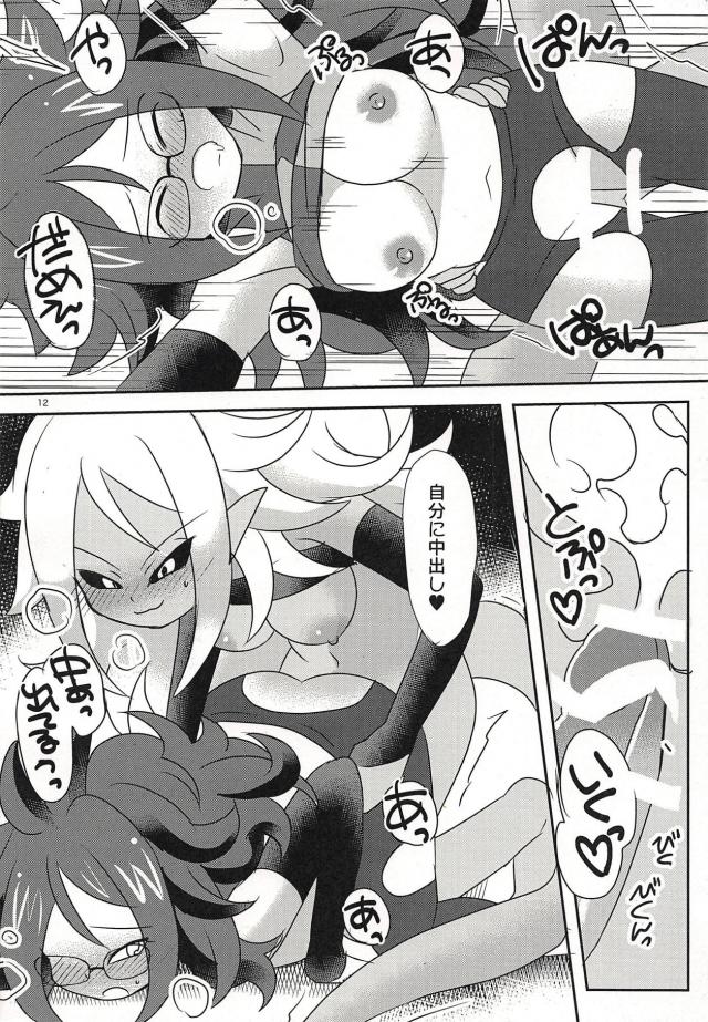 自分チンポで自分に中出し！ <> 011