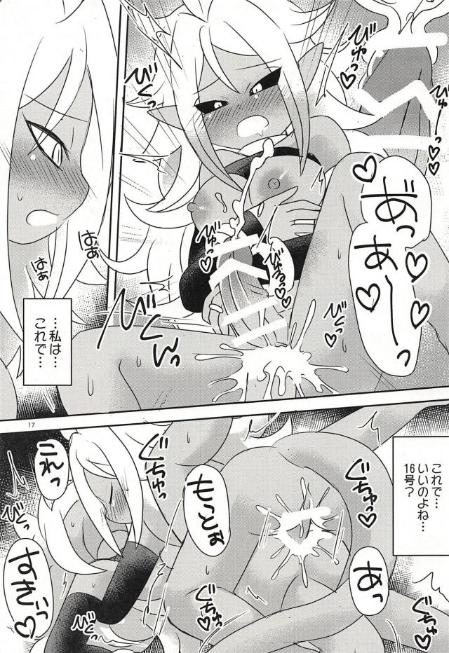 自分チンポで自分に中出し！ <> 016