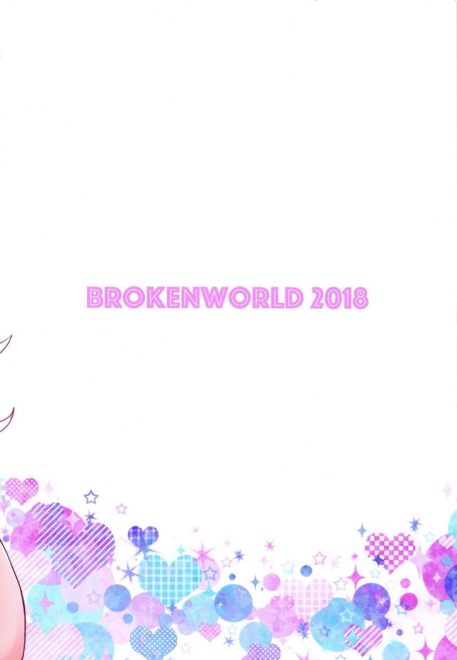 自分チンポで自分に中出し！ <> 018