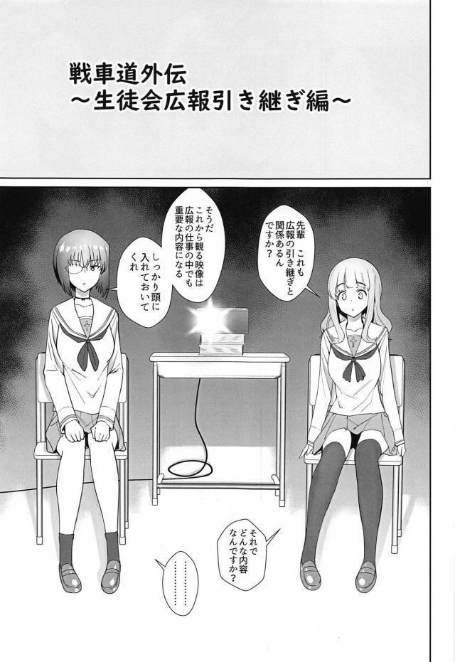 ゴネおじさんたちとノリノリ乱交セックス <> 002