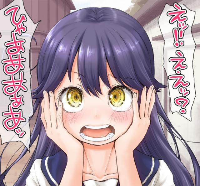 潮ちゃんで童貞卒業社会科見学！ <> 003