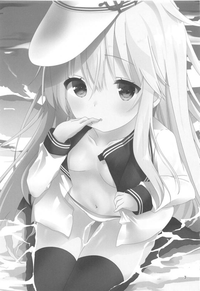 おしっこの音が聞こえてきたので。不可抗力セックス <> 002