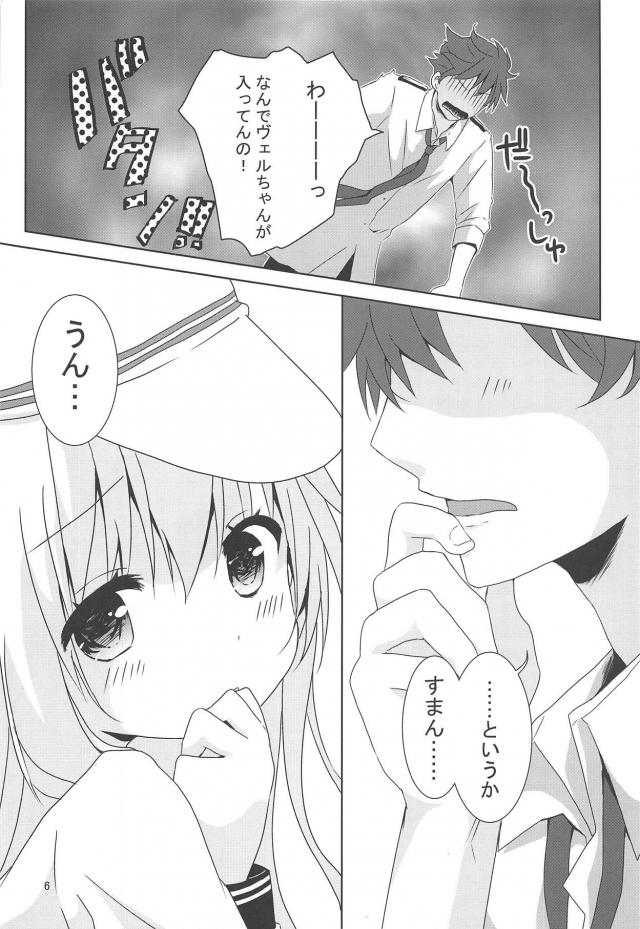 おしっこの音が聞こえてきたので。不可抗力セックス <> 004