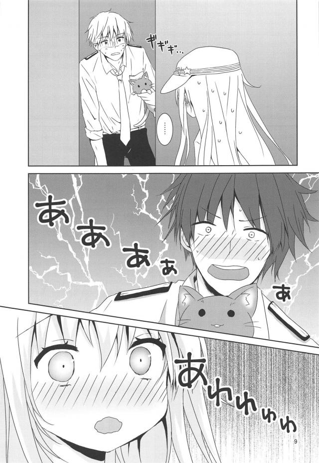 おしっこの音が聞こえてきたので。不可抗力セックス <> 007