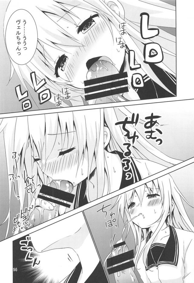 おしっこの音が聞こえてきたので。不可抗力セックス <> 012