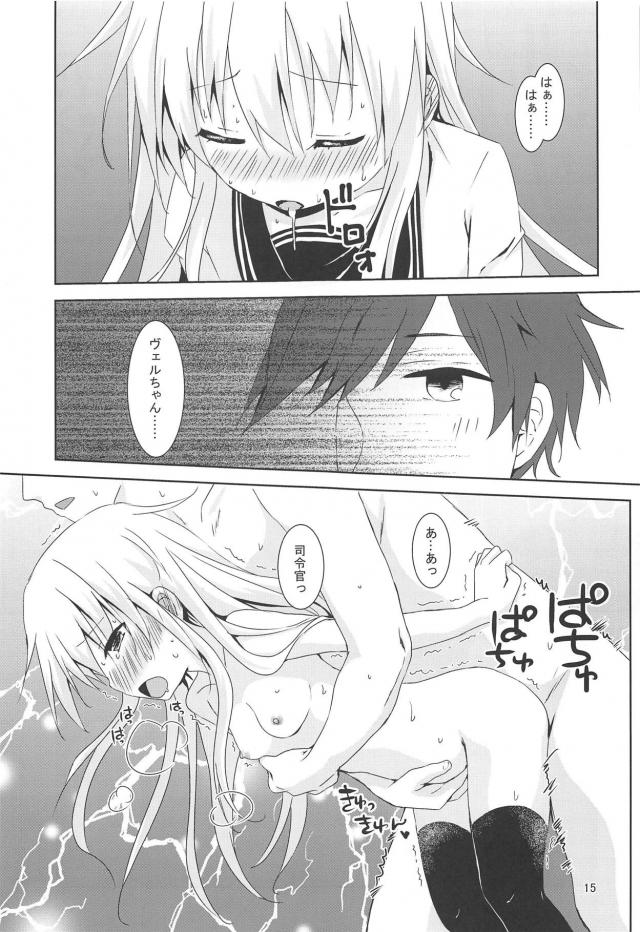 おしっこの音が聞こえてきたので。不可抗力セックス <> 013