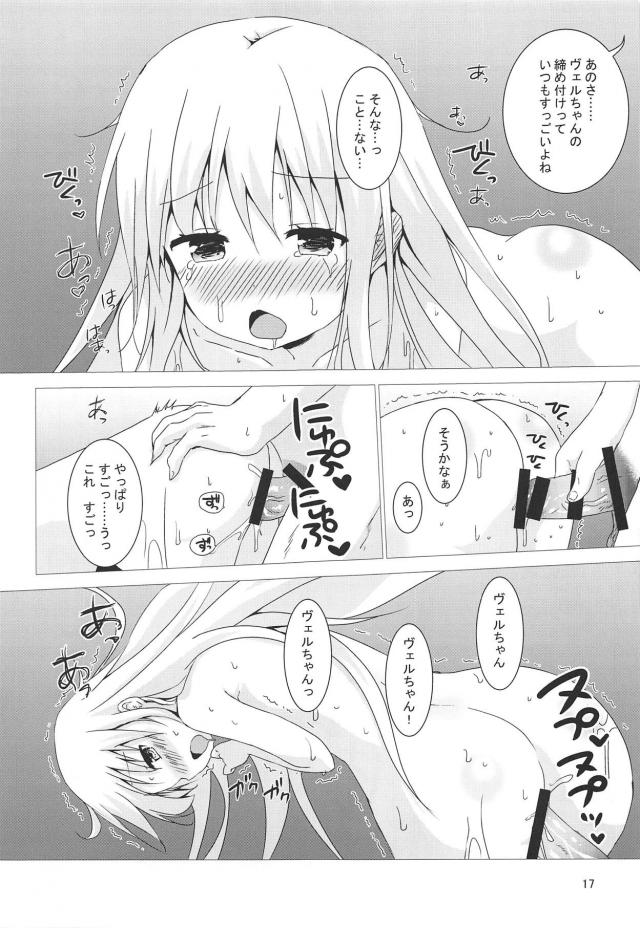 おしっこの音が聞こえてきたので。不可抗力セックス <> 015