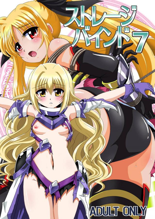 乳首がちぎれる！？緊縛吊るし責め！ <> 1