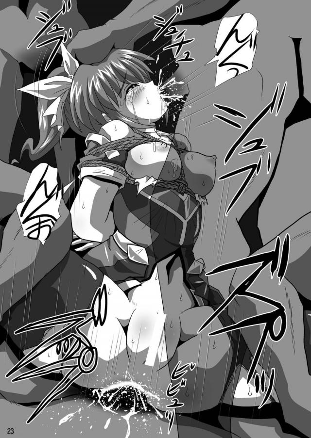 乳首がちぎれる！？緊縛吊るし責め！ <> 022