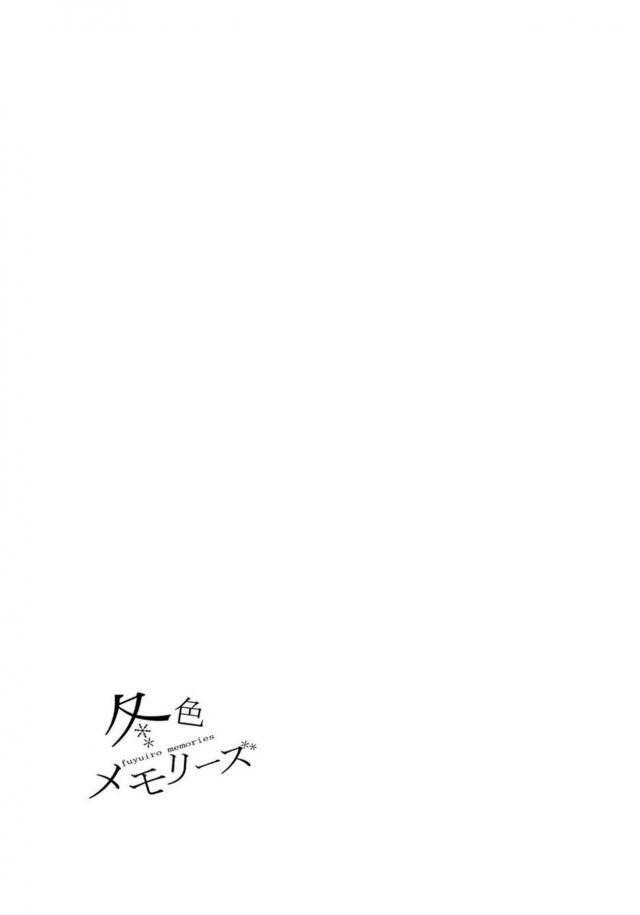 [前編]描き下ろし含む8本立て[ナルヒナ純愛] <> 060