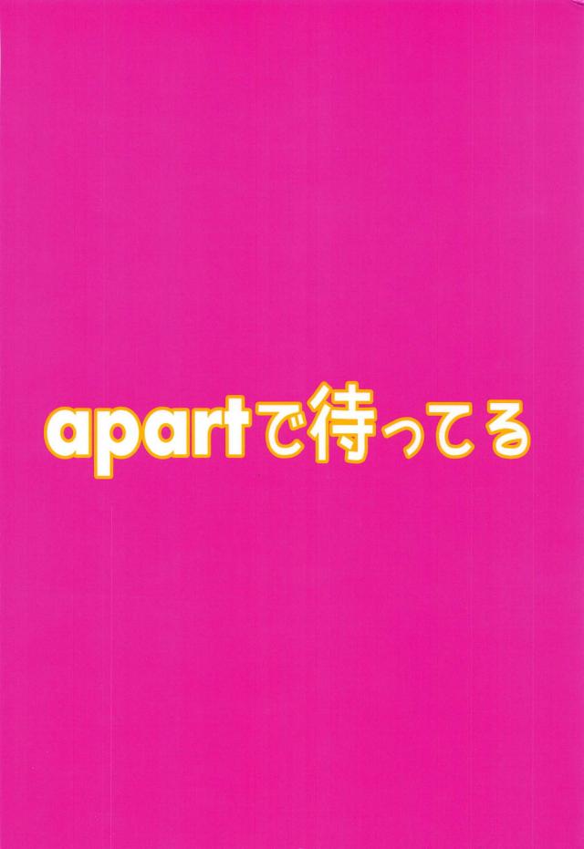 退院祝いで4Pレイプ <> 017