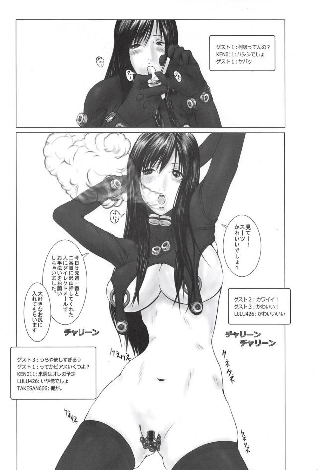 ドMド変態レイカのケツ穴配信！ <> 003