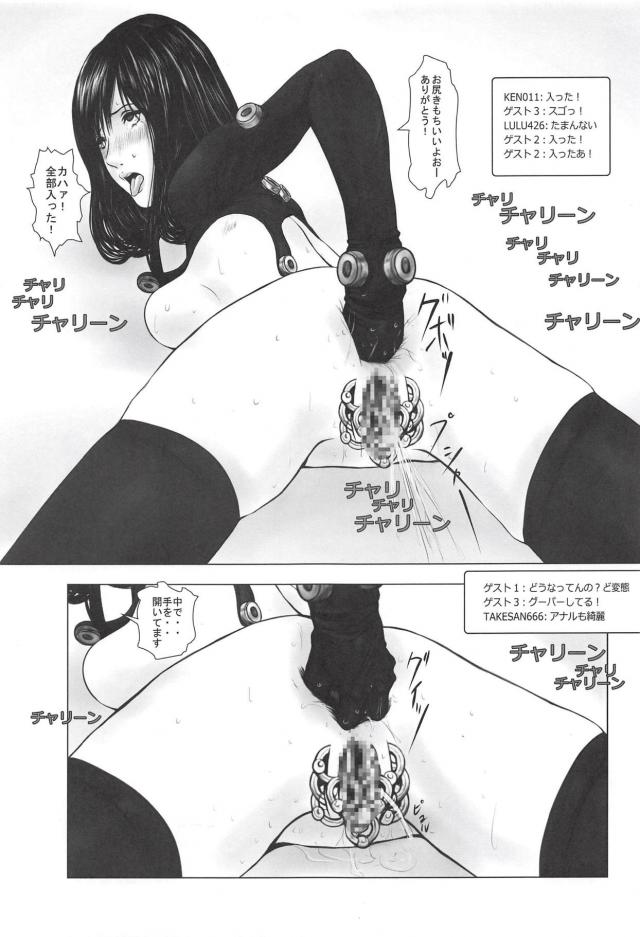 ドMド変態レイカのケツ穴配信！ <> 008