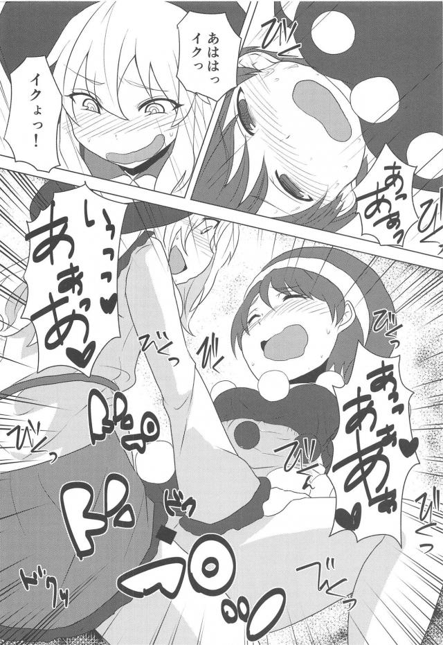 夢の世界でエロいこと <> 018