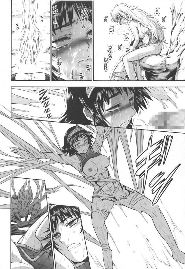 寄生された女の末路 <> 028