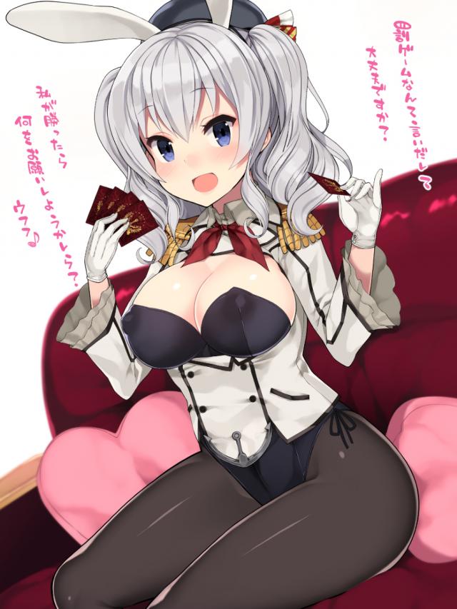 受精完了！バニー鹿島と着床ックス <> 003