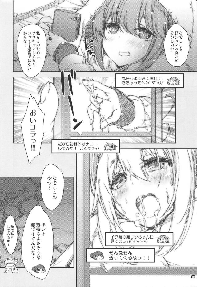 アズレン・艦これ ふたりの翔鶴と夢の3Pセックスほかよろず総集本 <> 027