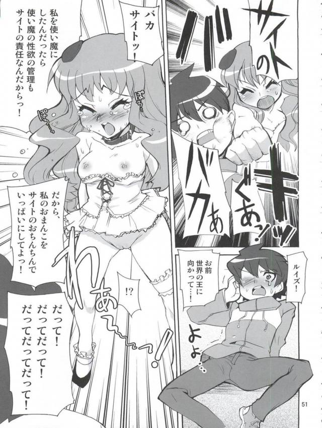 ゼロから始める犬の躾け方 <> 050