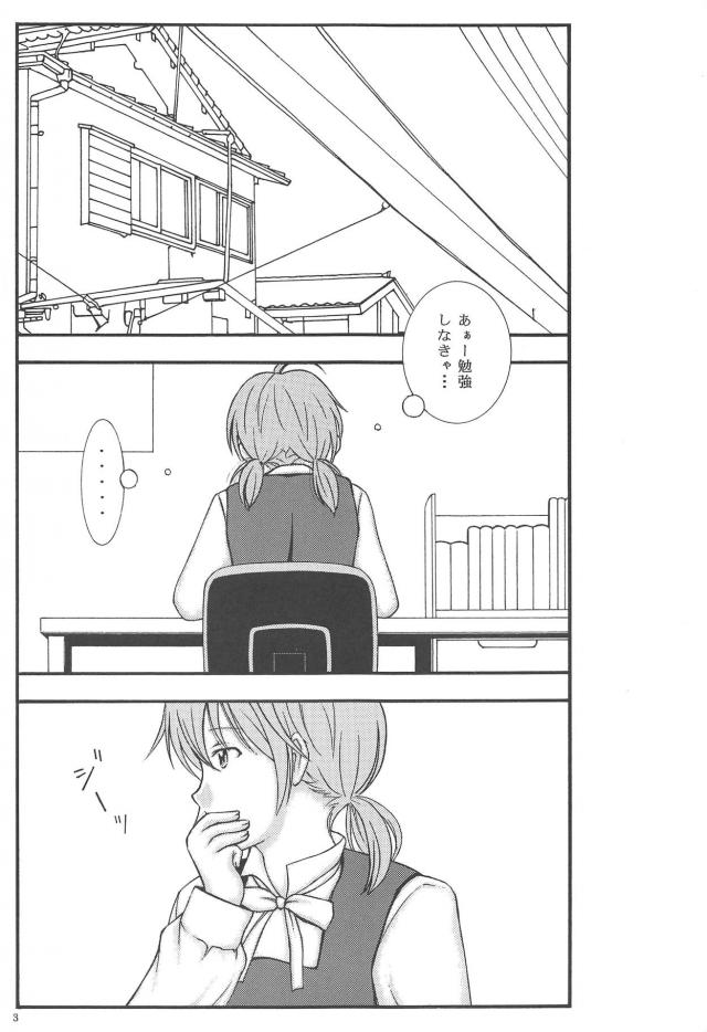 淡々とオナる本 <> 002