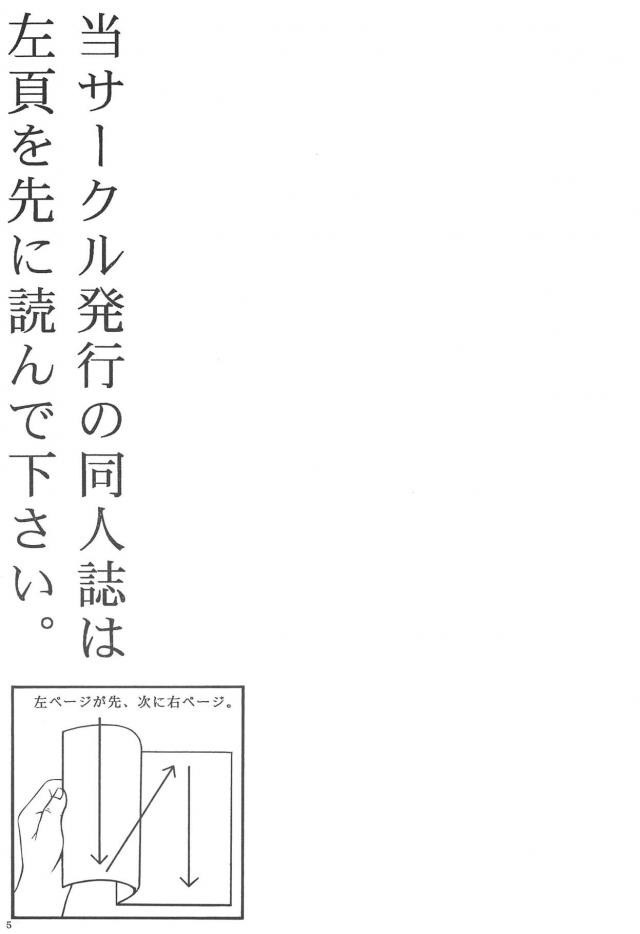 淡々とオナる本 <> 004