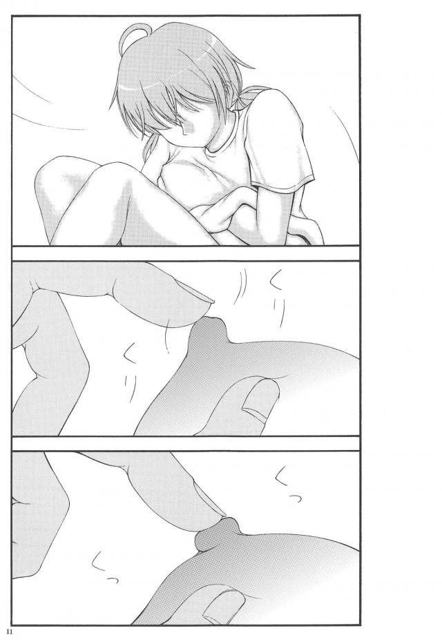 淡々とオナる本 <> 010