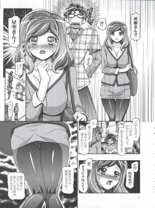 ママふたりのおまんこ比べセックス <> 005