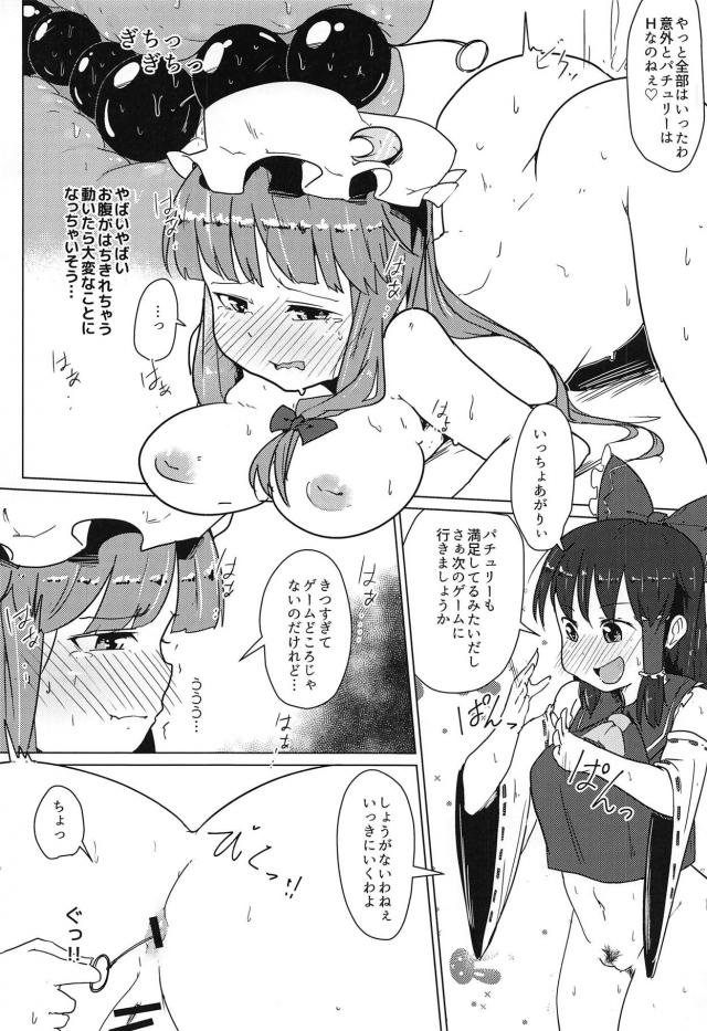 メス猫オナペットとして人間界に送られて、いきなり犬にヤられちゃう。 <> 005