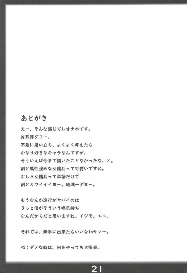 豪華客船にムチムチ爆乳潜入調査！快楽調教堕ち <> 020