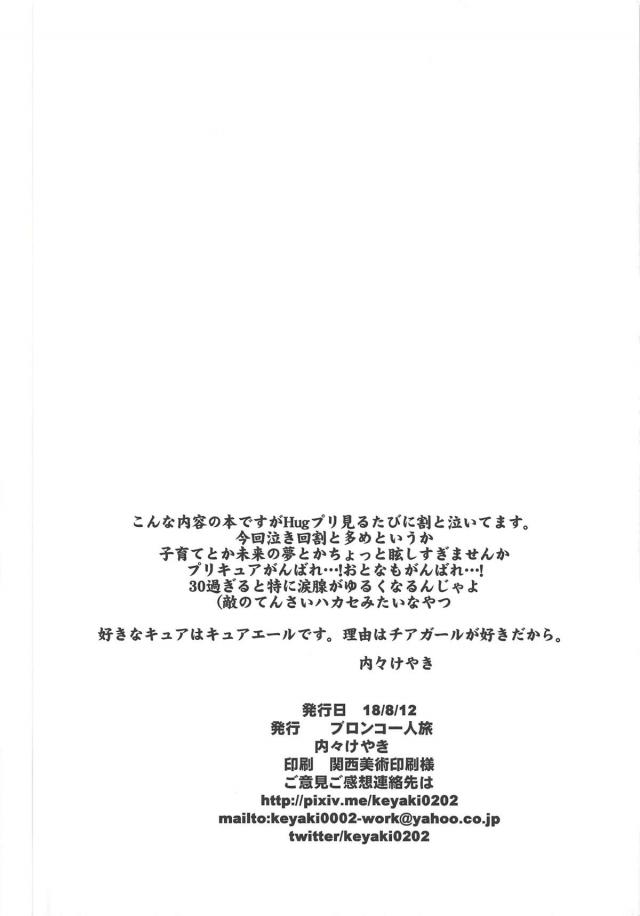 ヤリチン大学生とドスケベ妻たちの乱交セックス <> 003