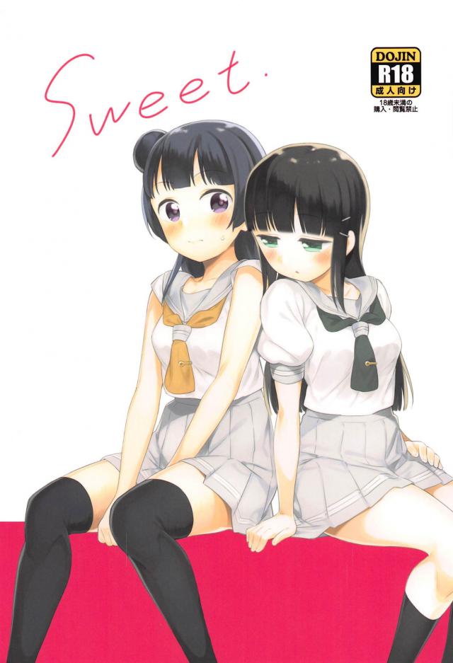 [女性向け]ダイよし採寸チェック <> 1