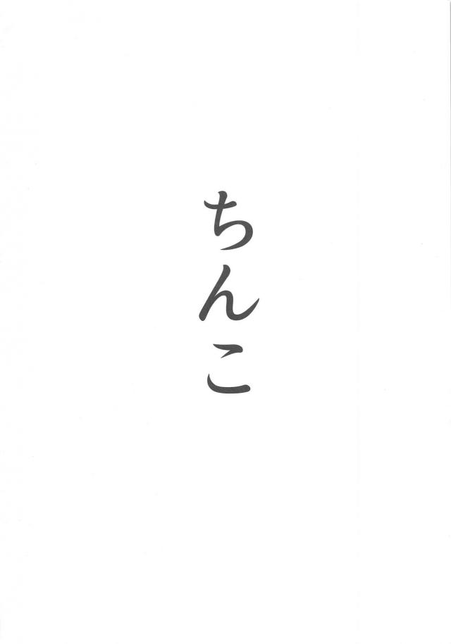 ド淫乱ジータの鼻フックバキュームフェラ＆メスドラ風俗 <> 010