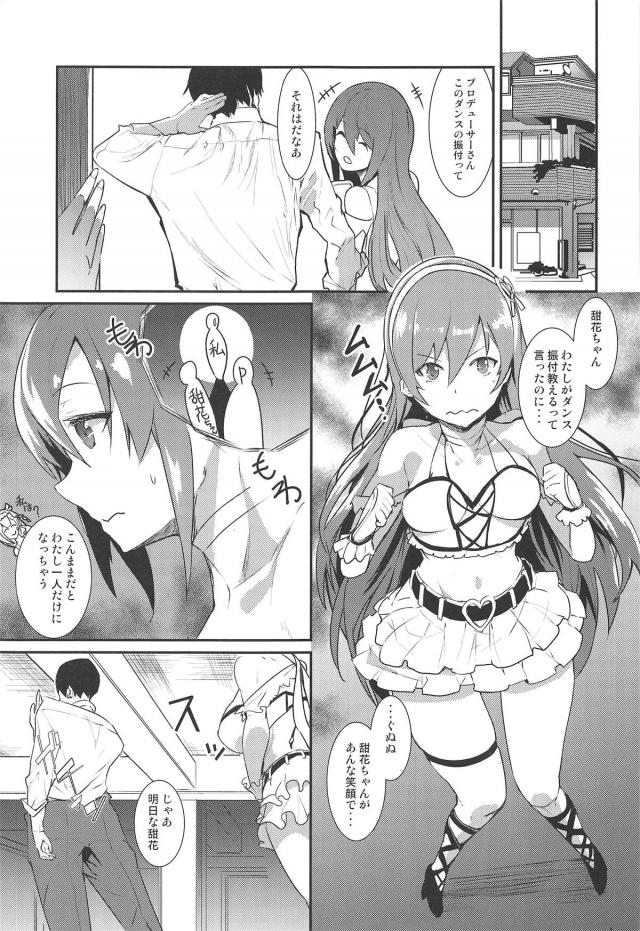 M男歓喜！痴女アイドルに淫語責めで絞られる本 <> 004