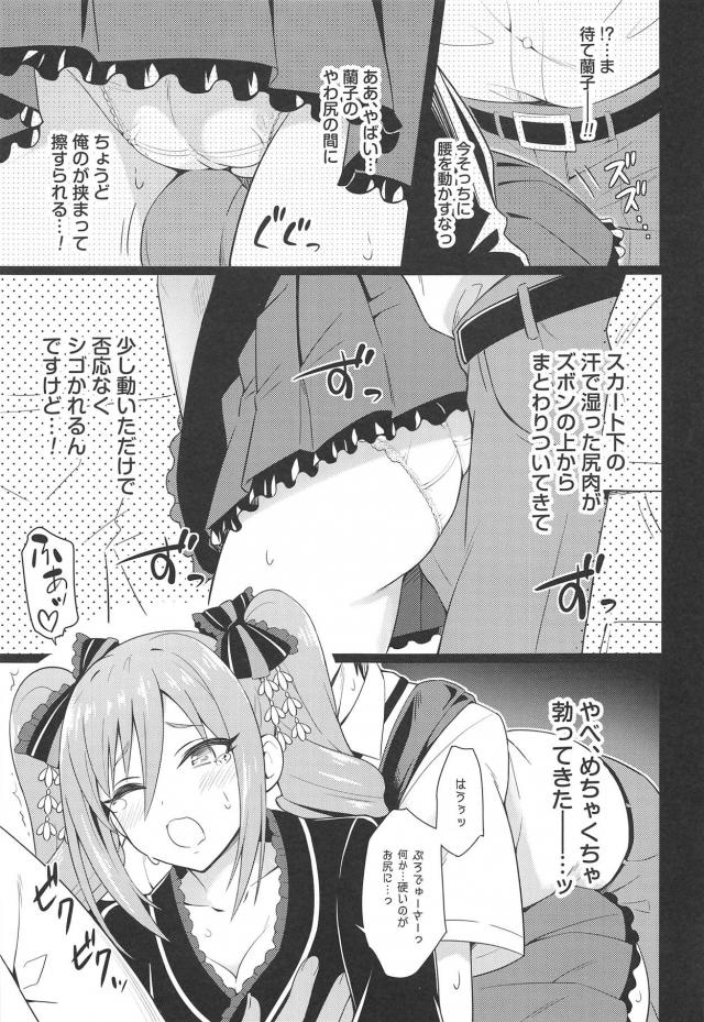 縁日の路地裏で我慢も限界らんこっぱい！ <> 008