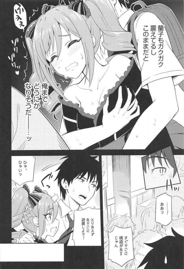 縁日の路地裏で我慢も限界らんこっぱい！ <> 009