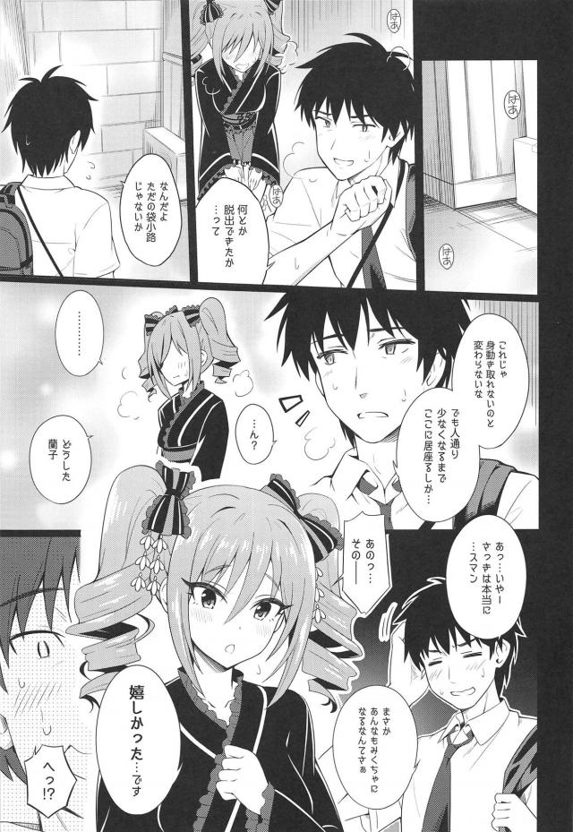 縁日の路地裏で我慢も限界らんこっぱい！ <> 010