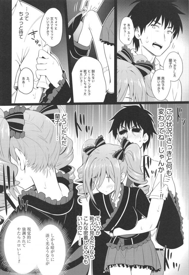 縁日の路地裏で我慢も限界らんこっぱい！ <> 013