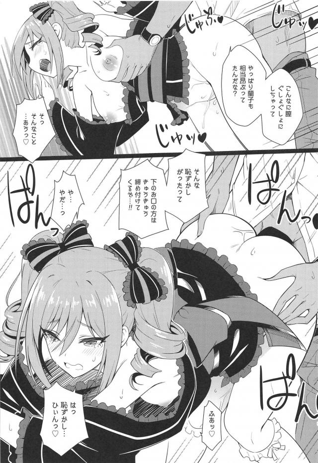 縁日の路地裏で我慢も限界らんこっぱい！ <> 020