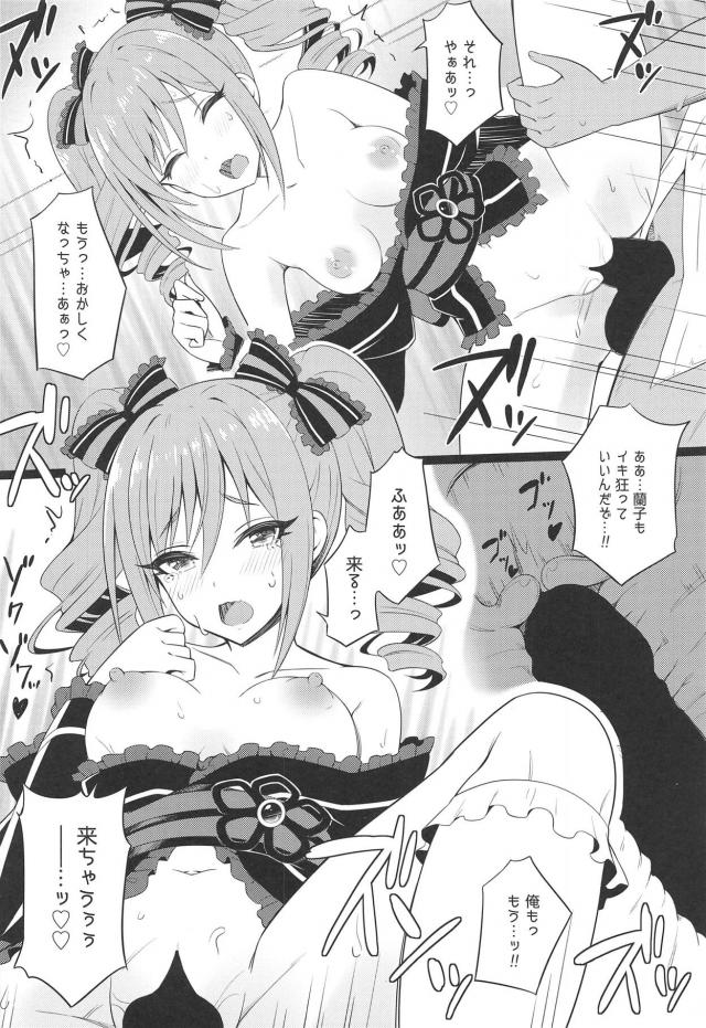 縁日の路地裏で我慢も限界らんこっぱい！ <> 021